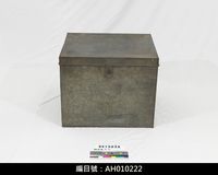 藏品(布袋戲用具-金屬戲籠)的圖片